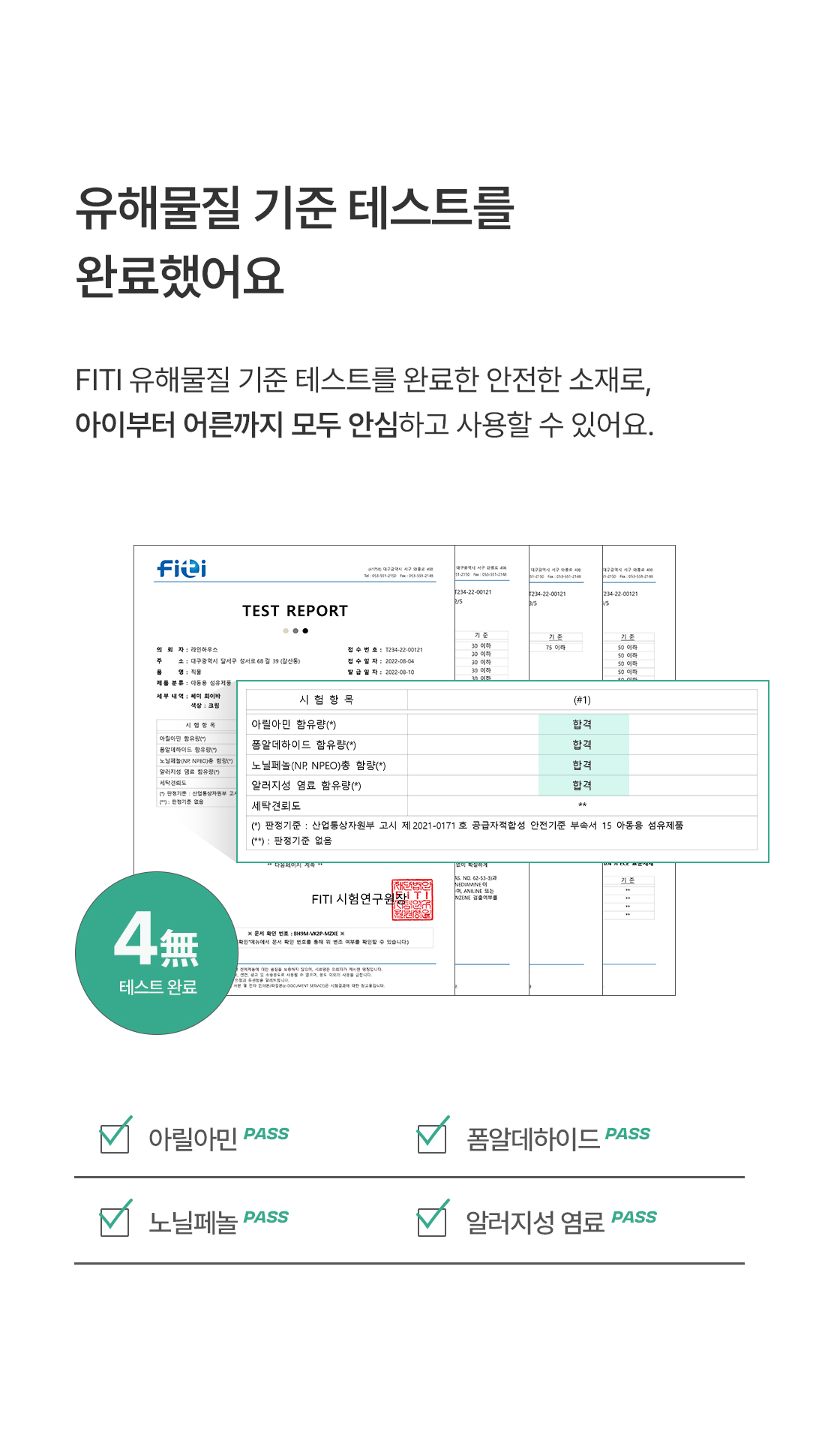 상세_08_2.jpg