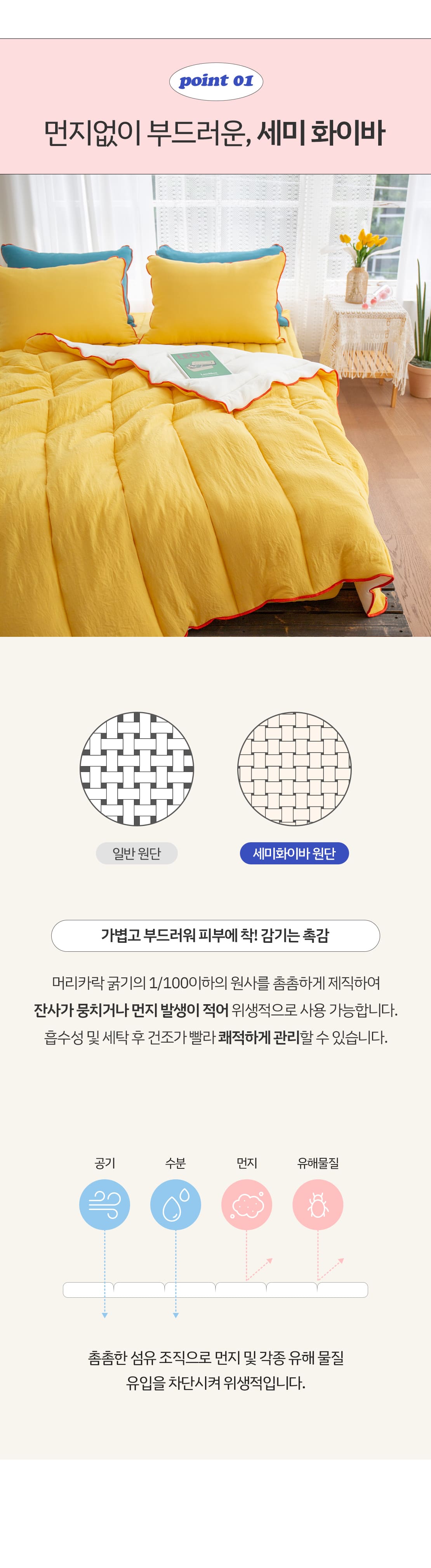 상세_05.jpg