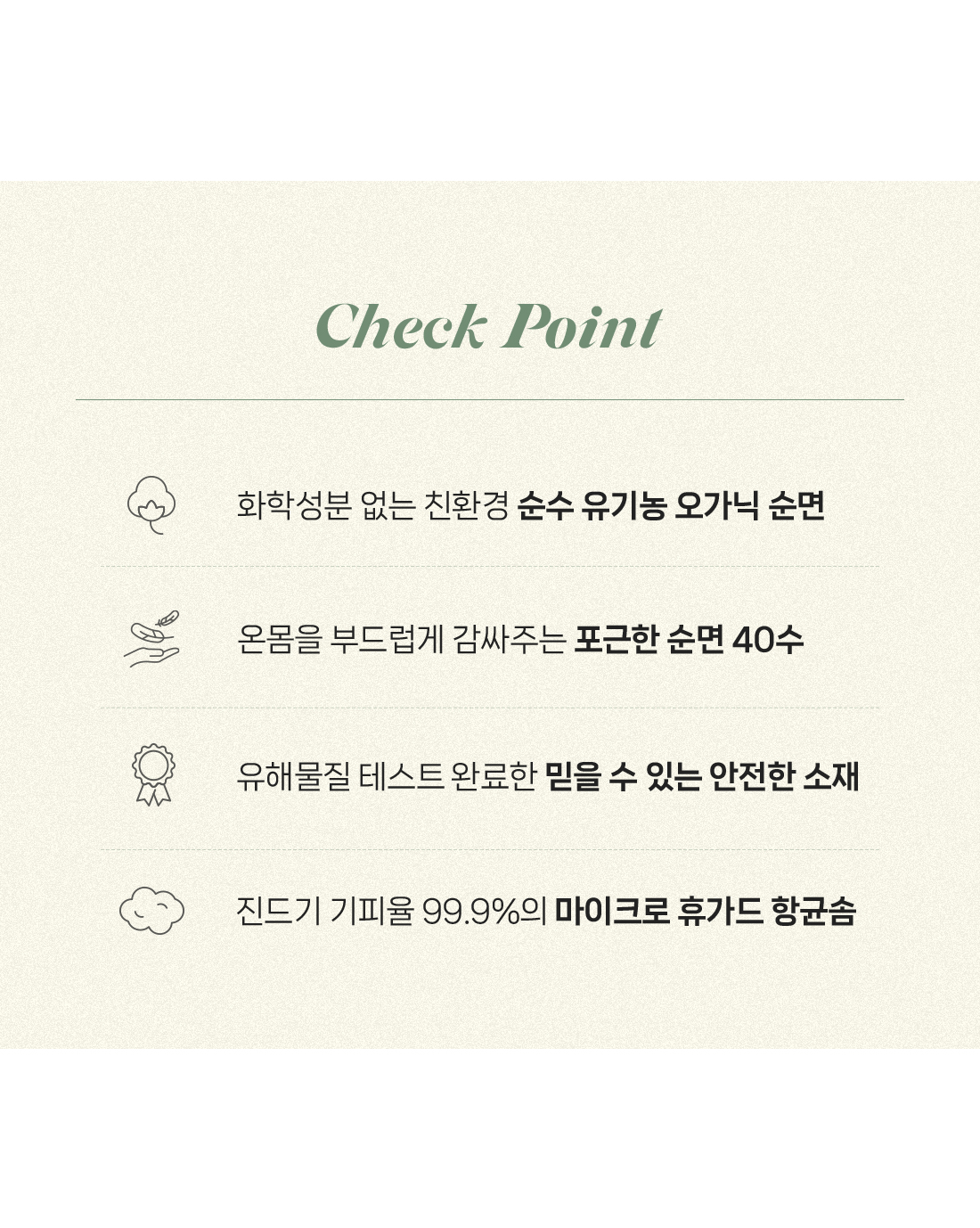 상세_04_1.jpg