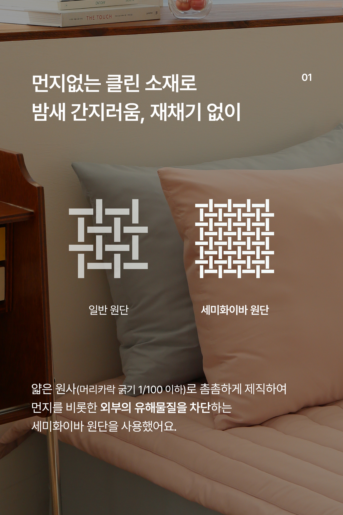 상세_05_1.jpg