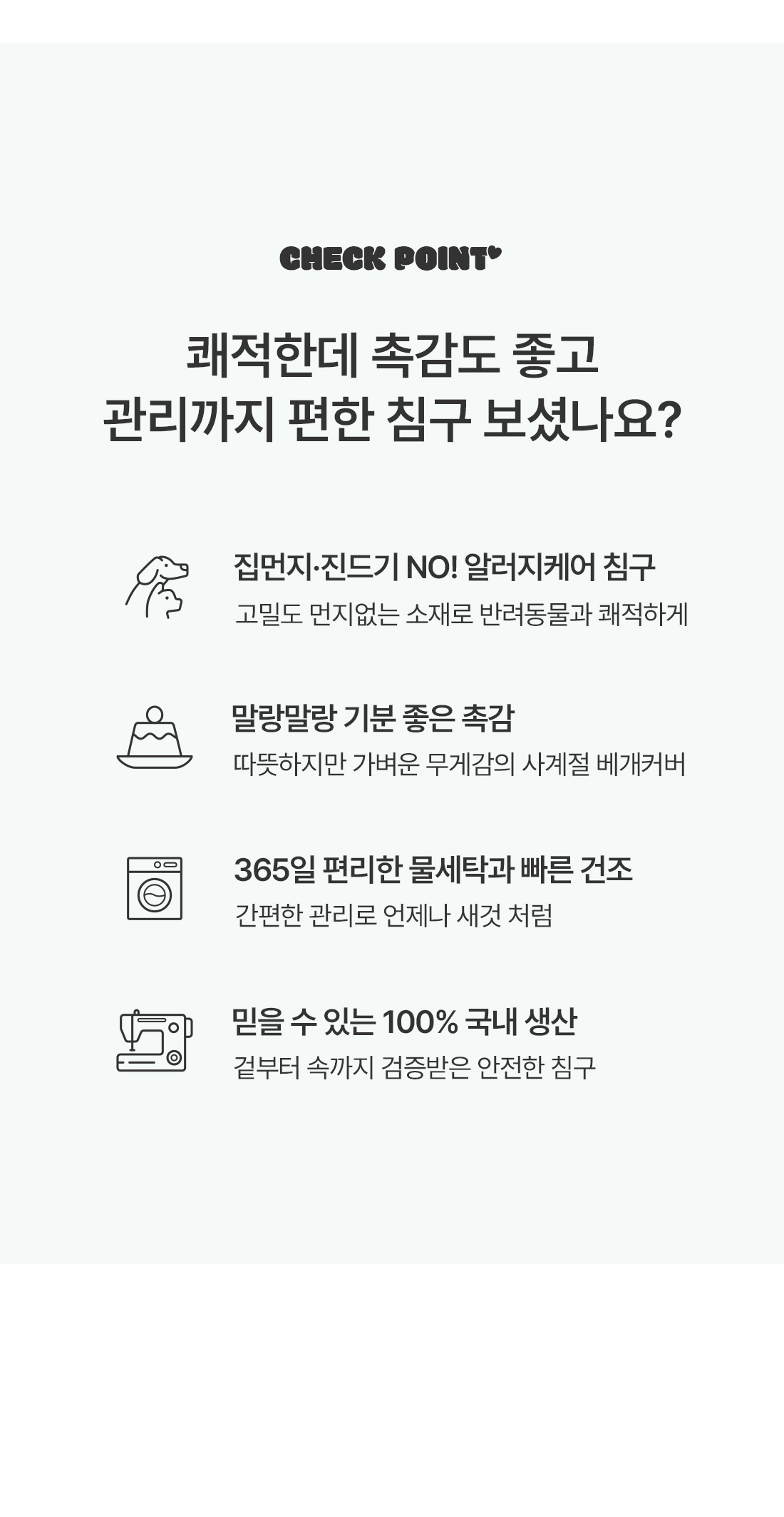 상세_04.jpg