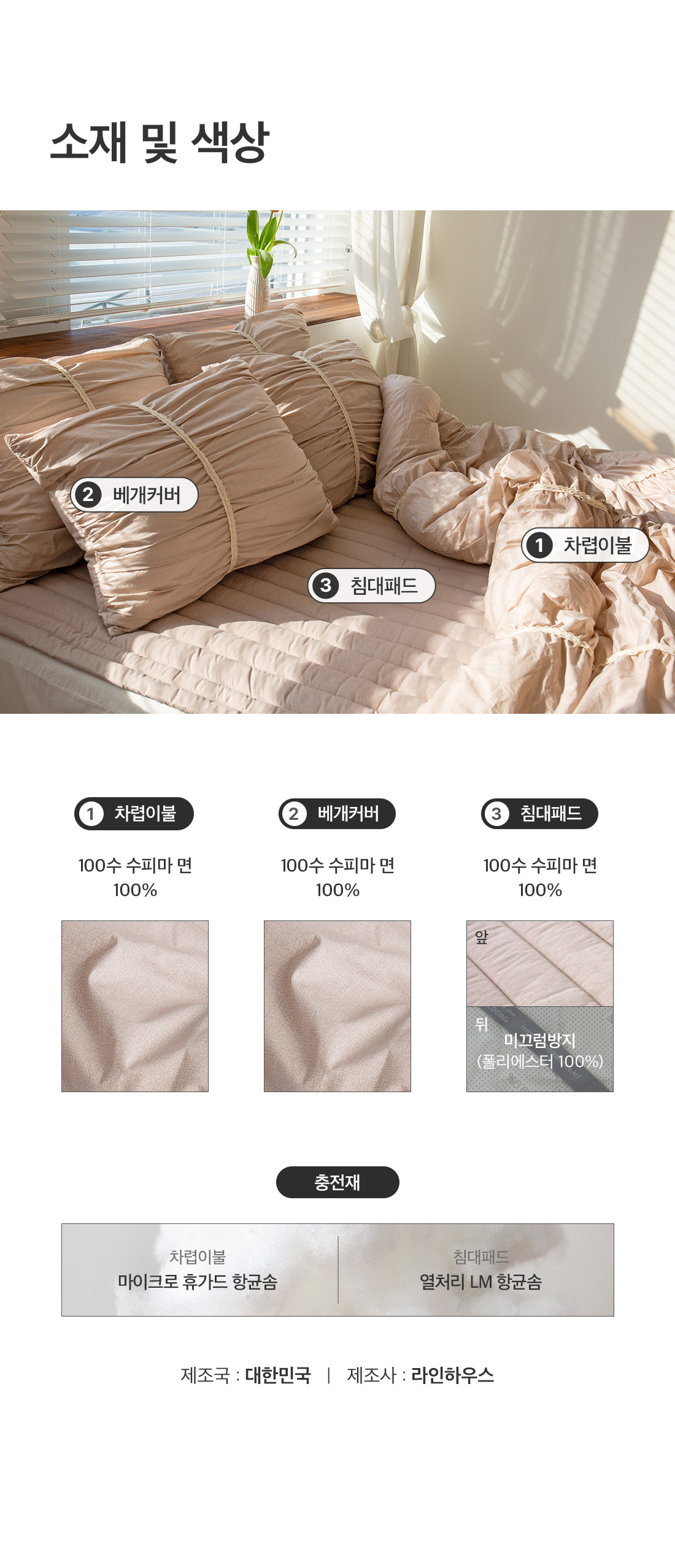 상세_17_4.jpg