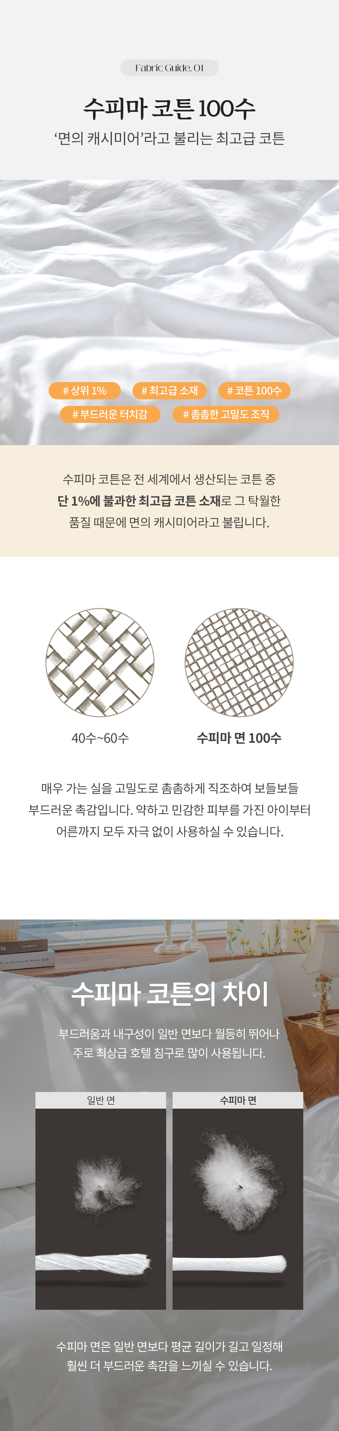 상세_06_1.jpg