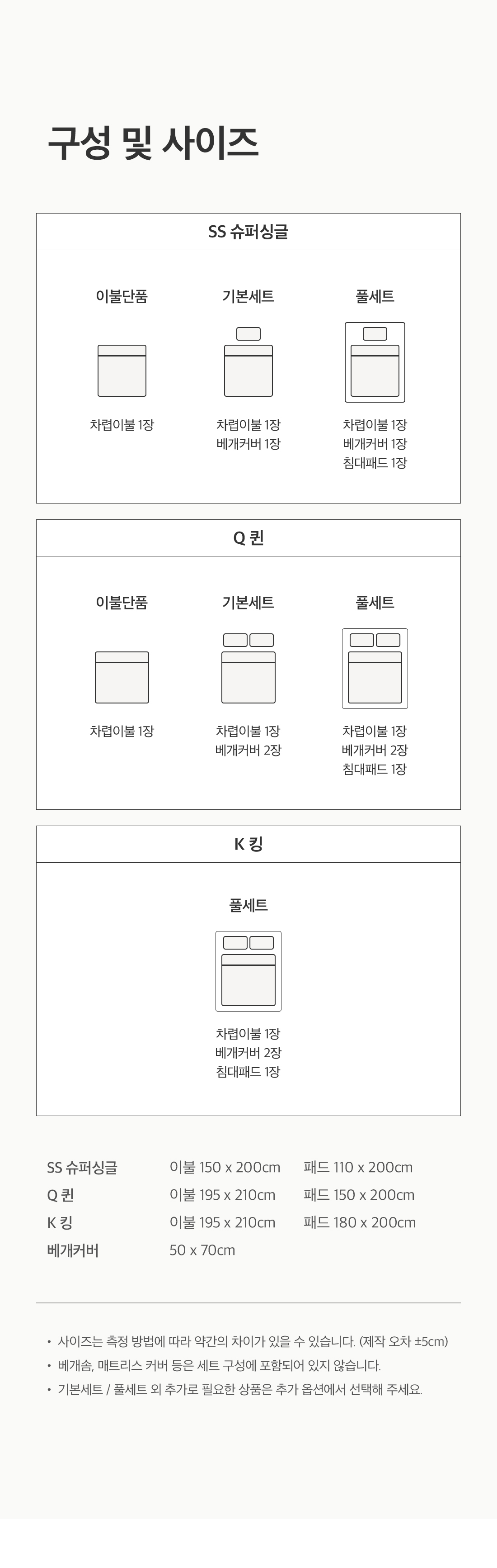 상세_03_4.jpg