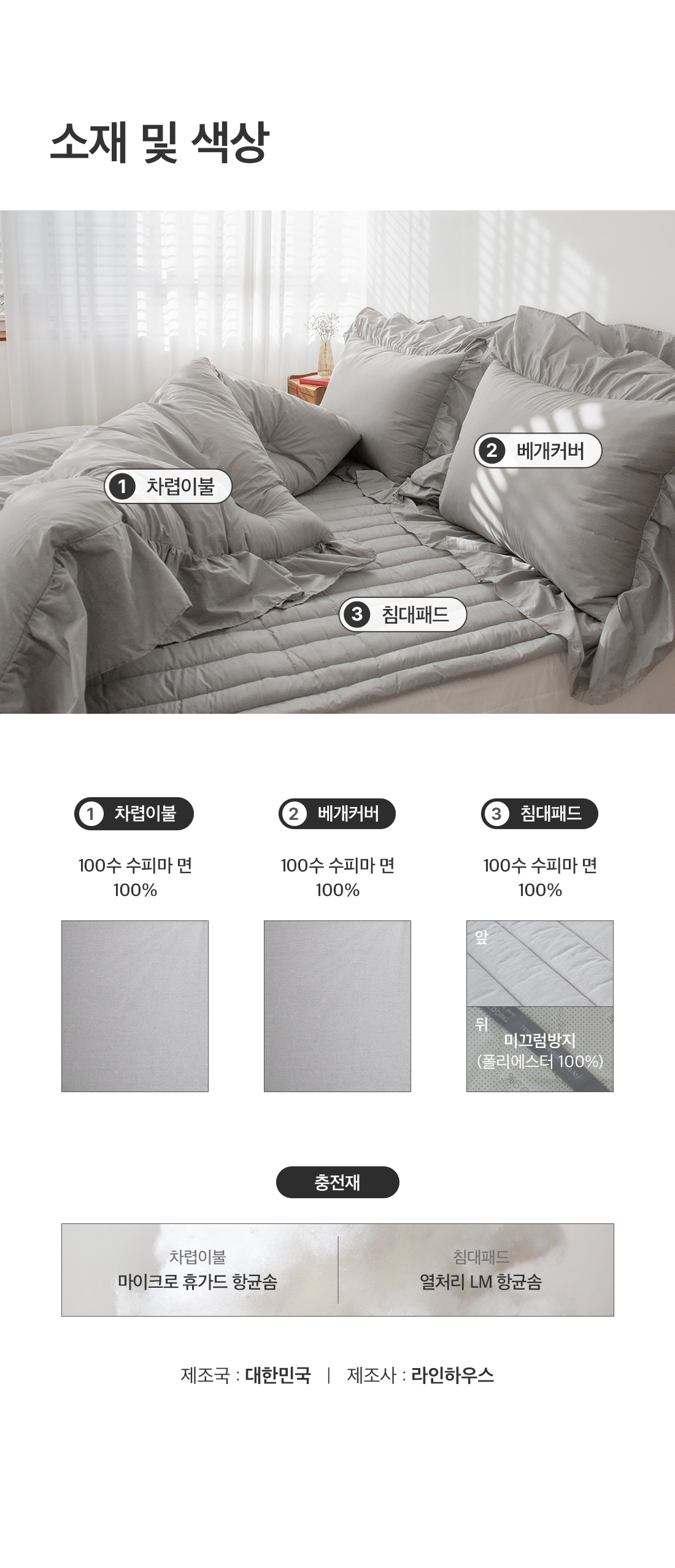 상세_16_4.jpg
