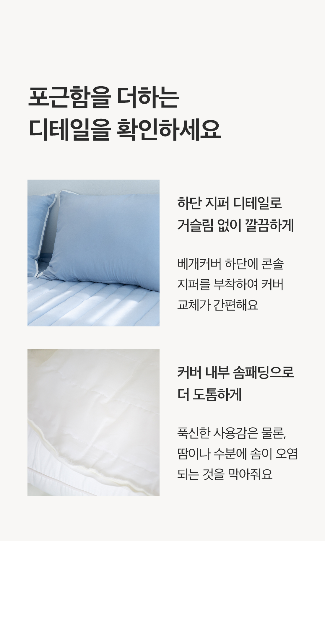 상세_06_2.jpg