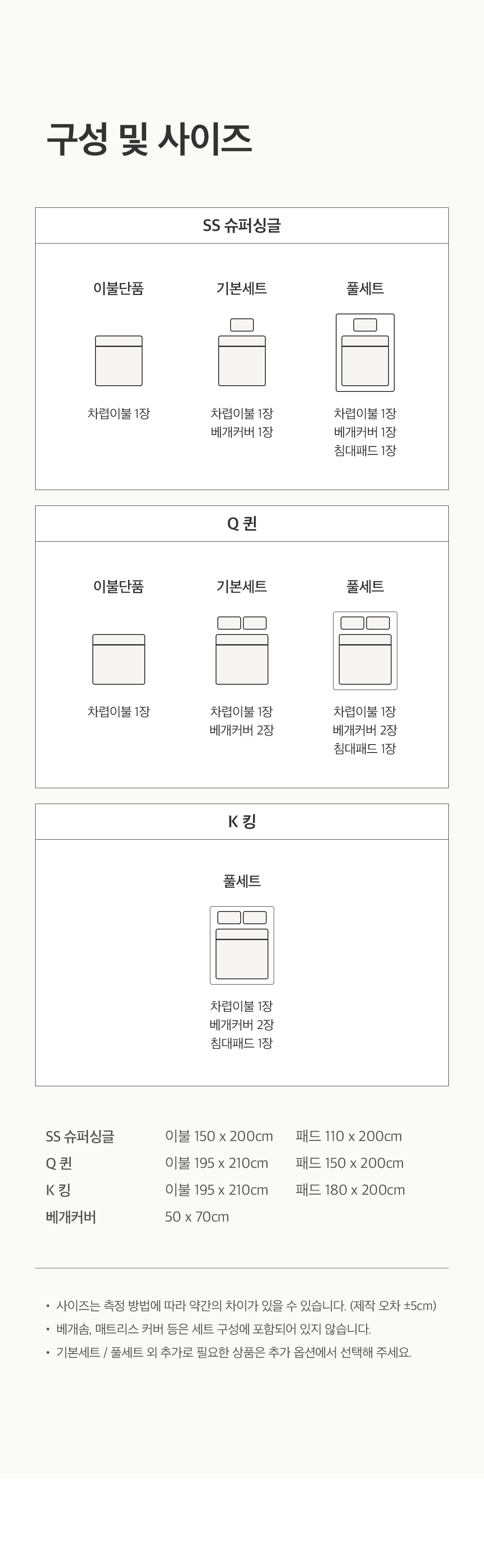 상세_02_2.jpg