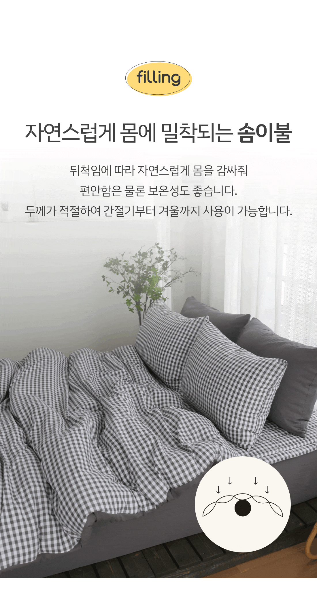 상세_08_1.gif