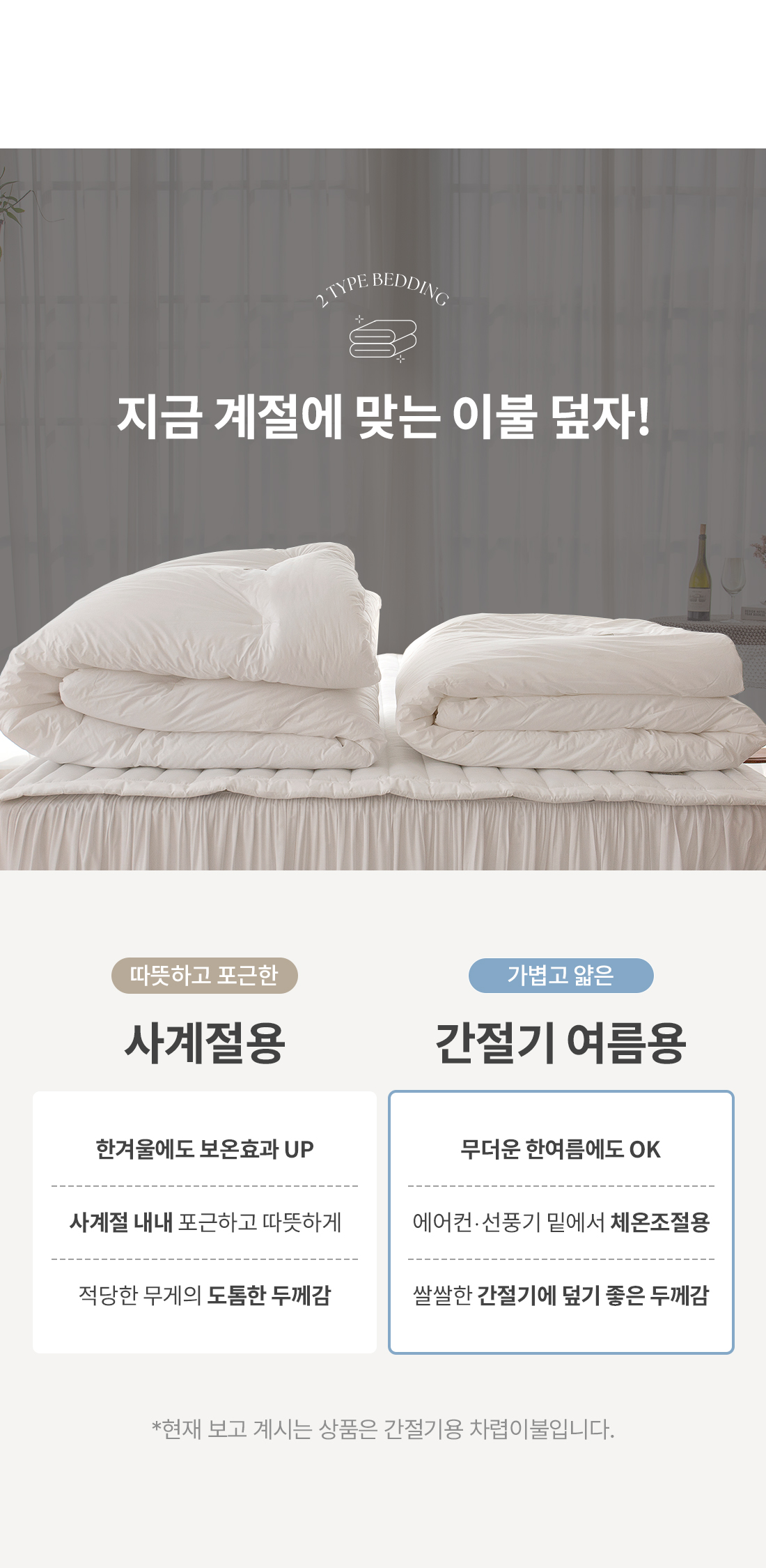 상세_03_1.jpg