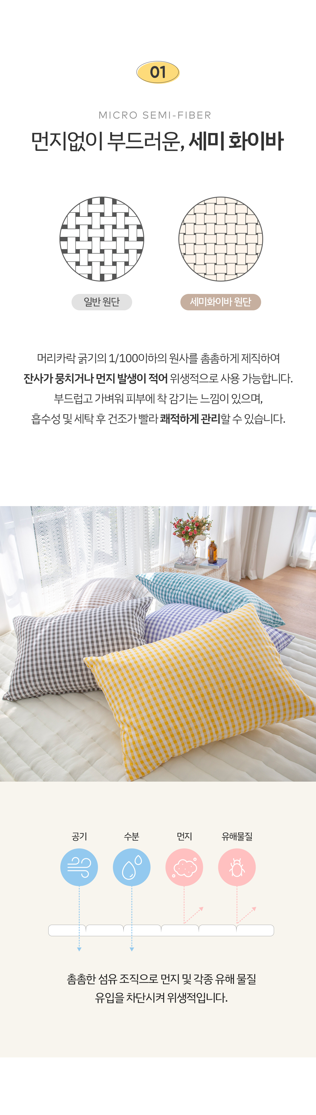 상세_04.jpg