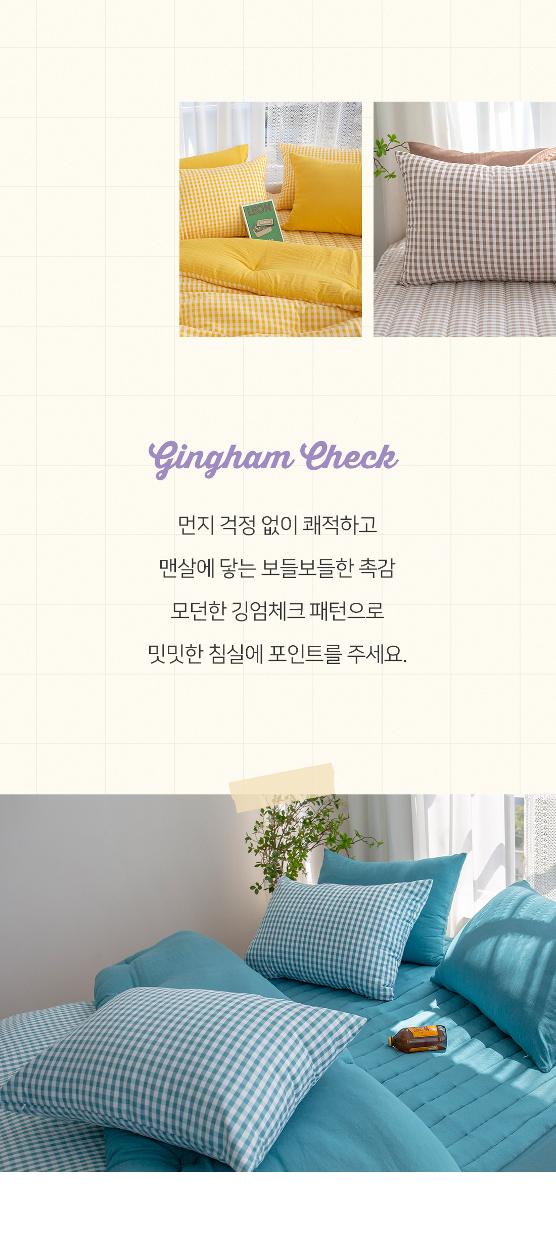 상세_01_2.jpg