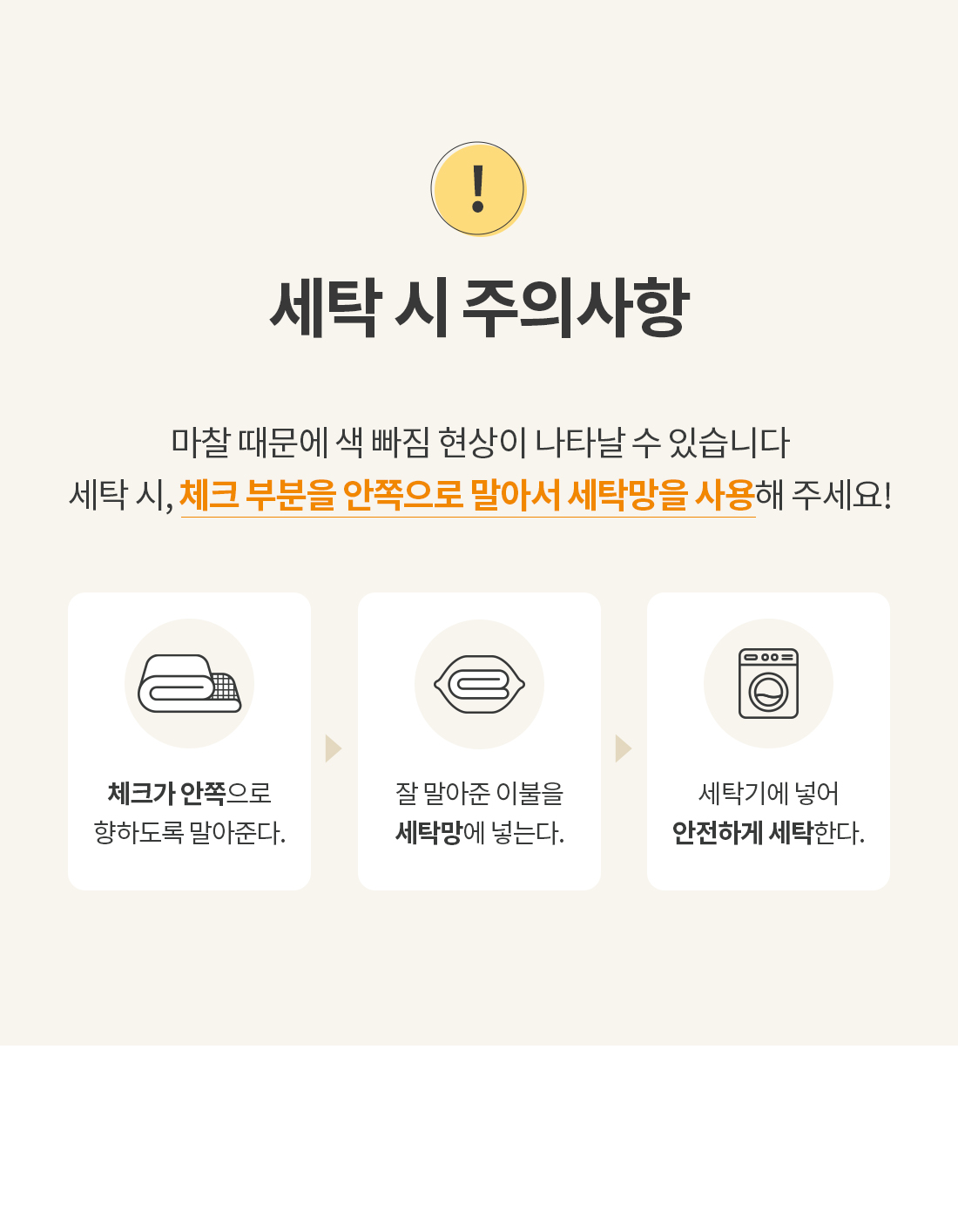 상세_08_5.jpg