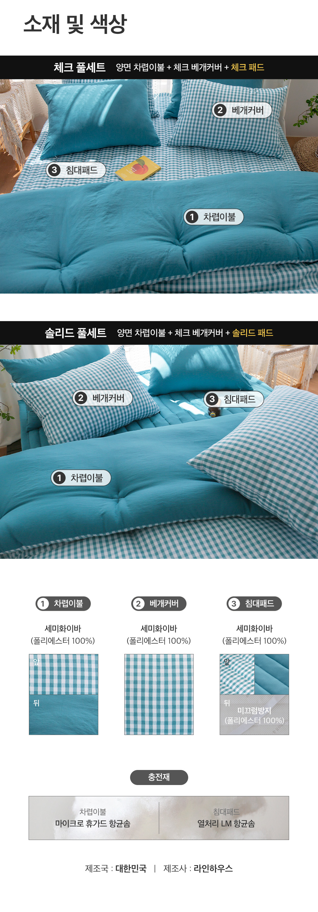상세_10_4.jpg
