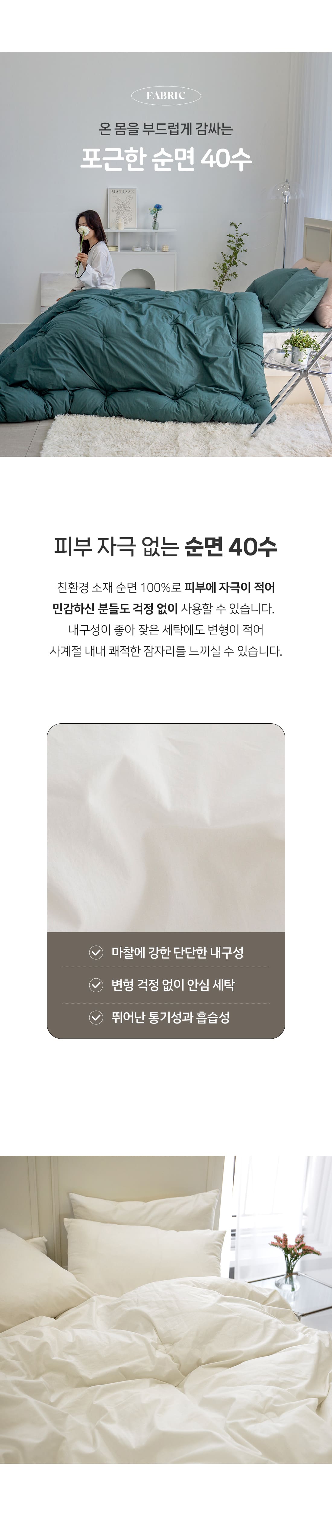 상세_08.jpg