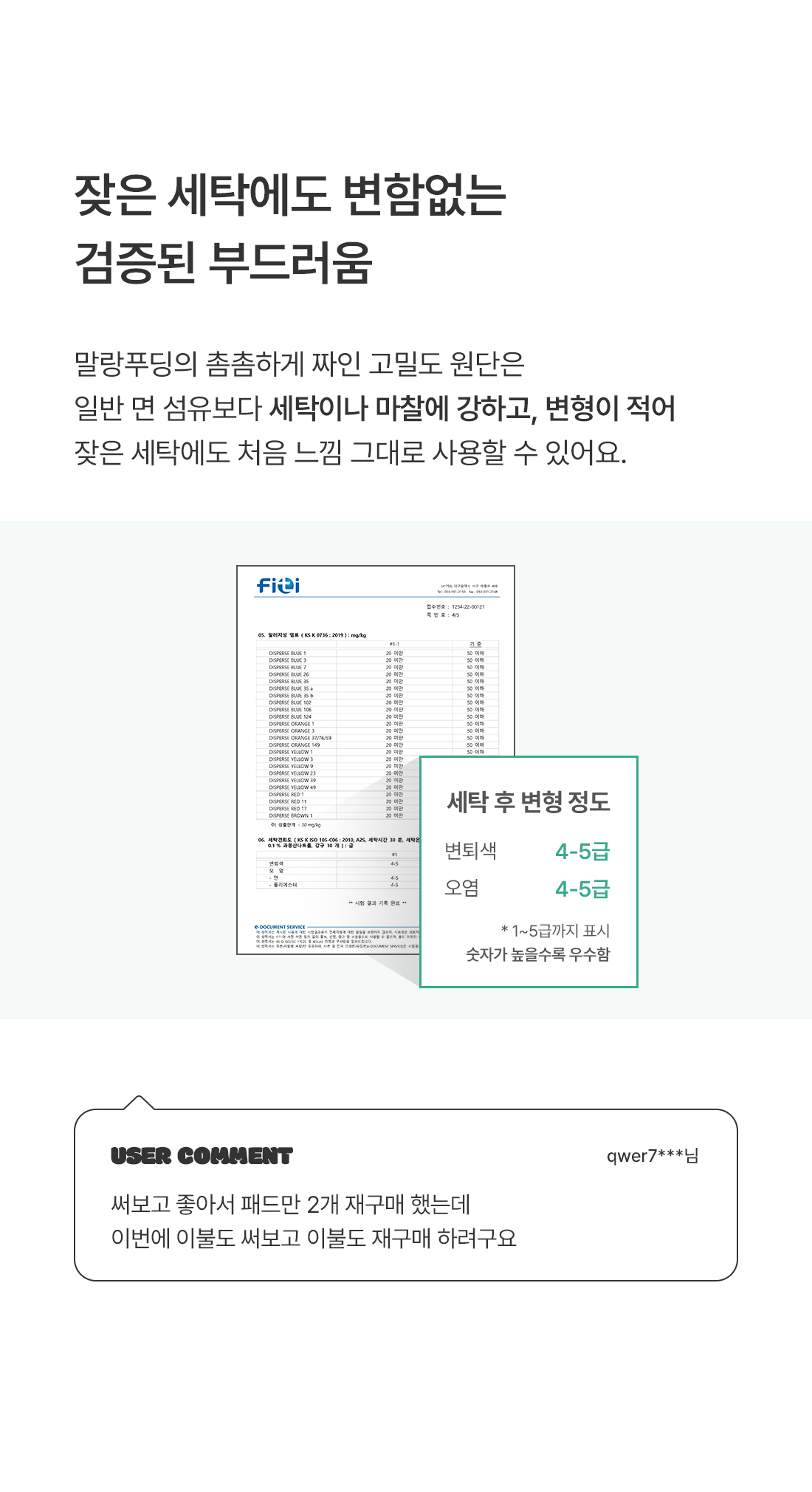 상세_07_2.jpg