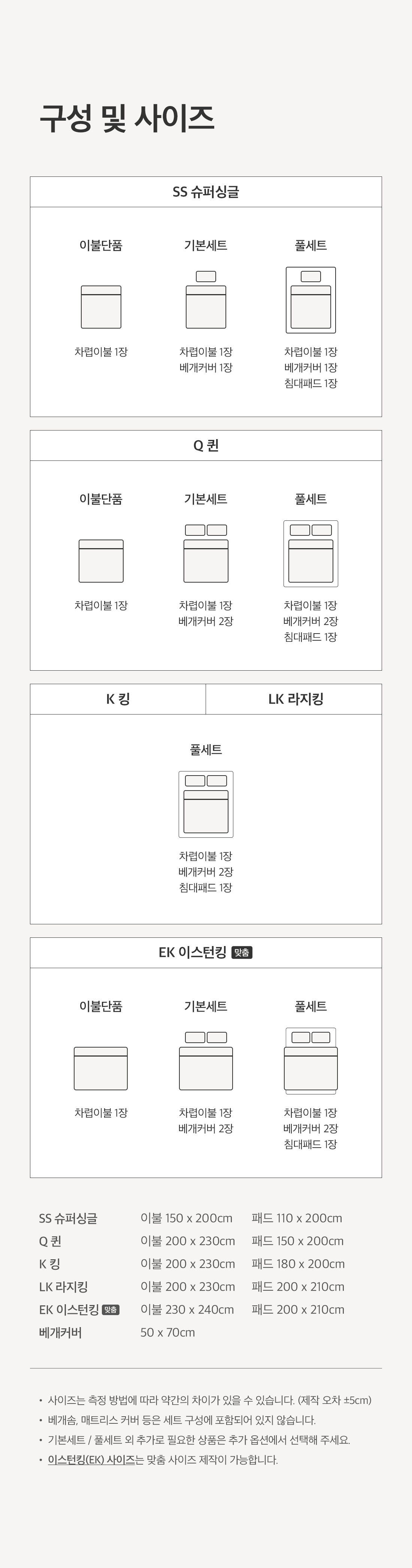 상세_03_2.jpg