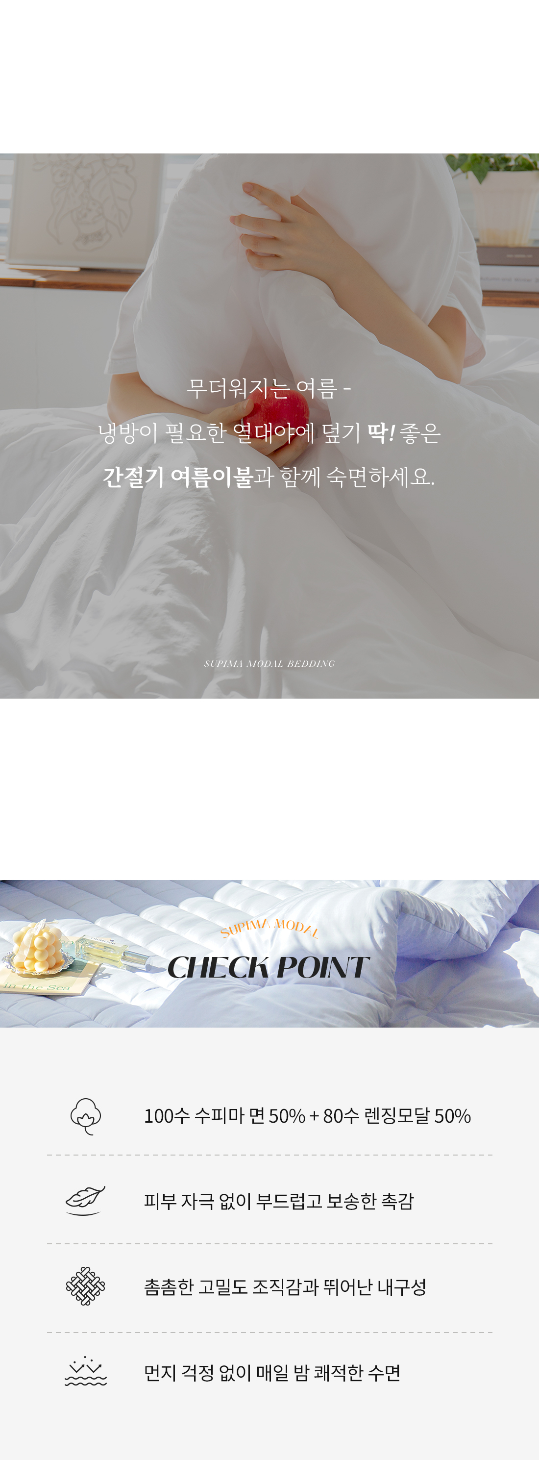 상세_04.jpg
