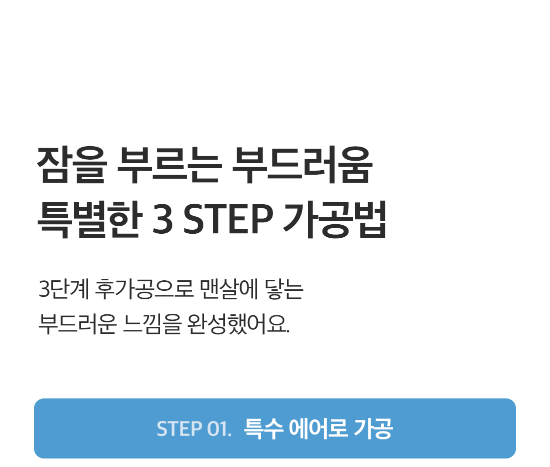 상세_04_3.jpg