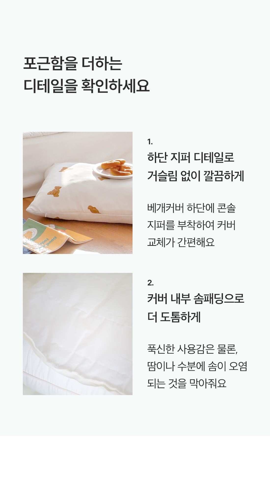 상세_09_2.jpg