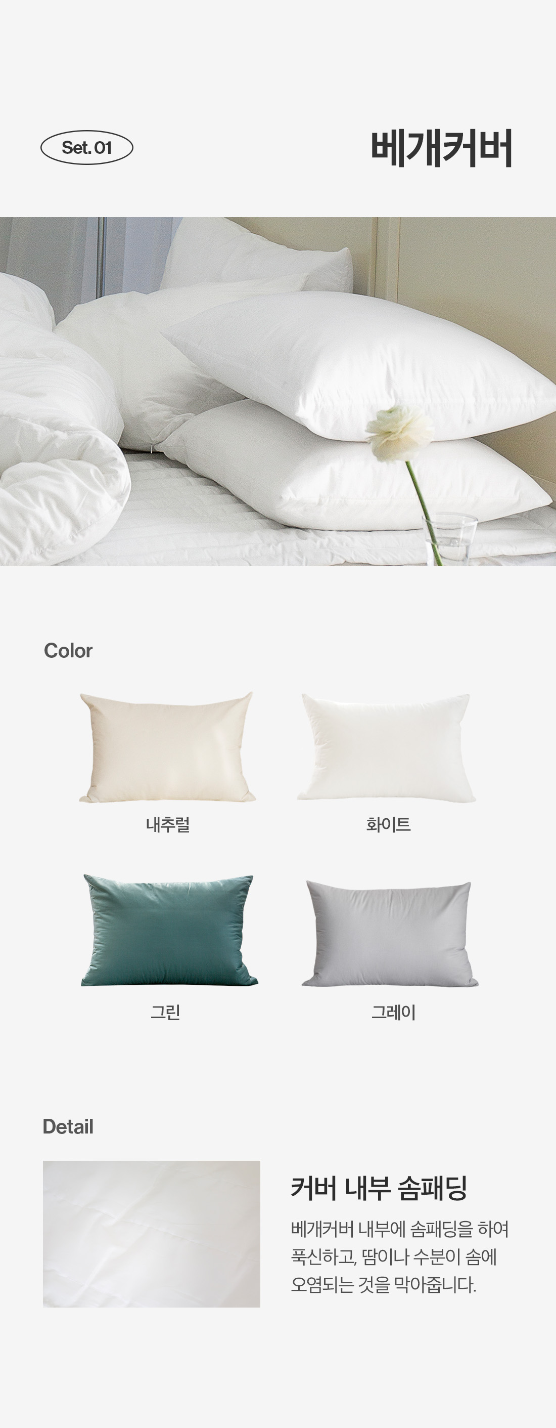 상세_18.jpg