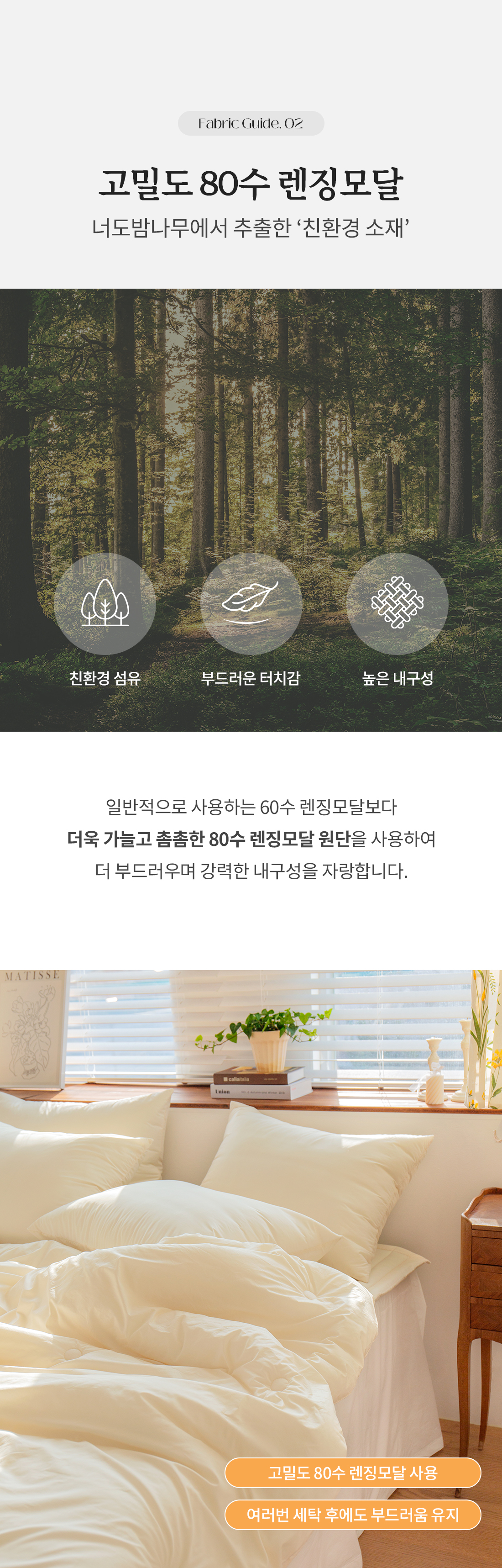 상세_06_2.jpg