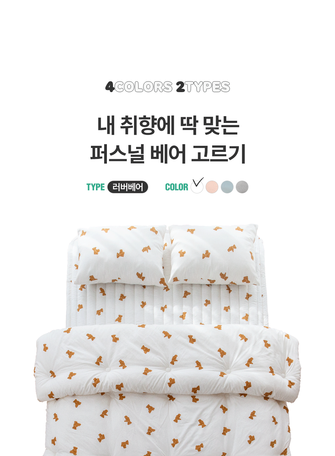 상세_04_1.gif
