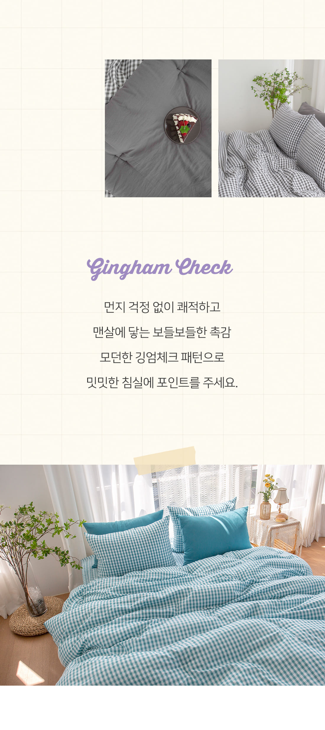 상세_01_2.jpg