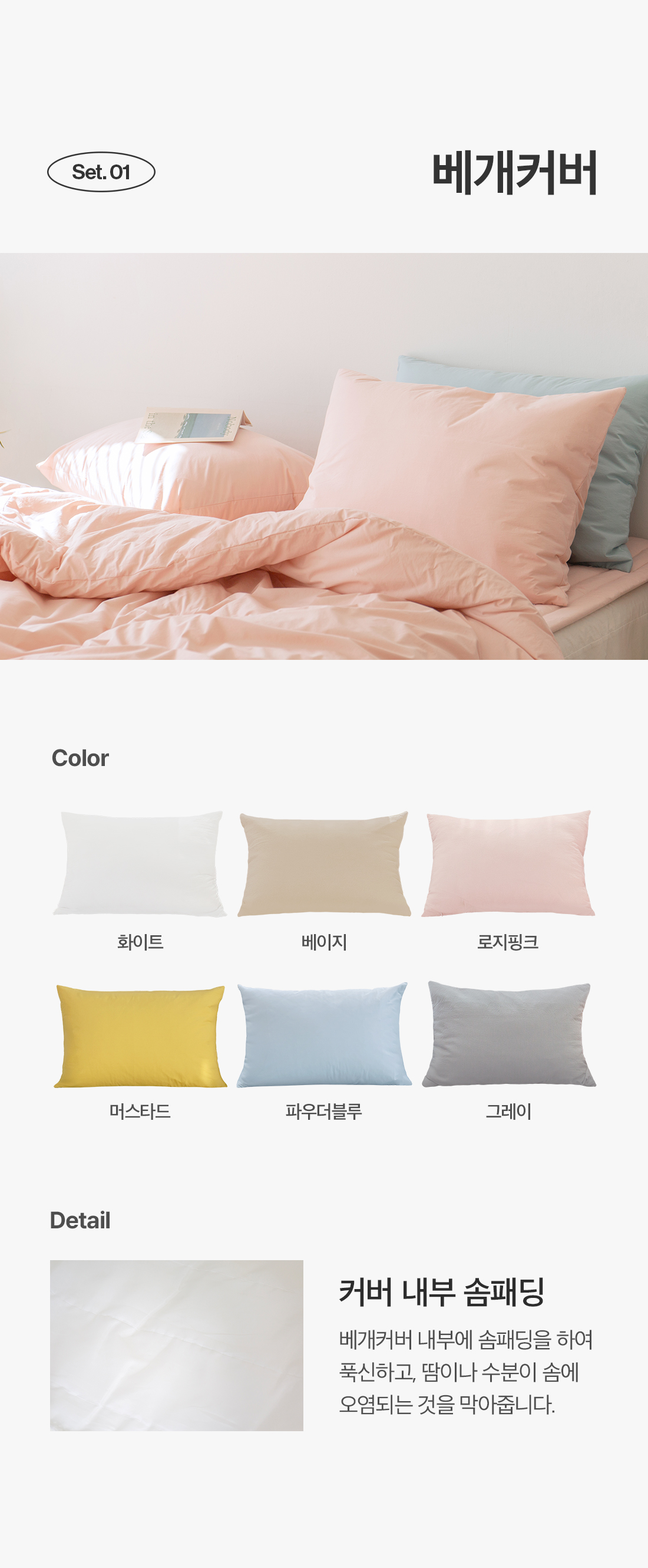 상세_19.jpg