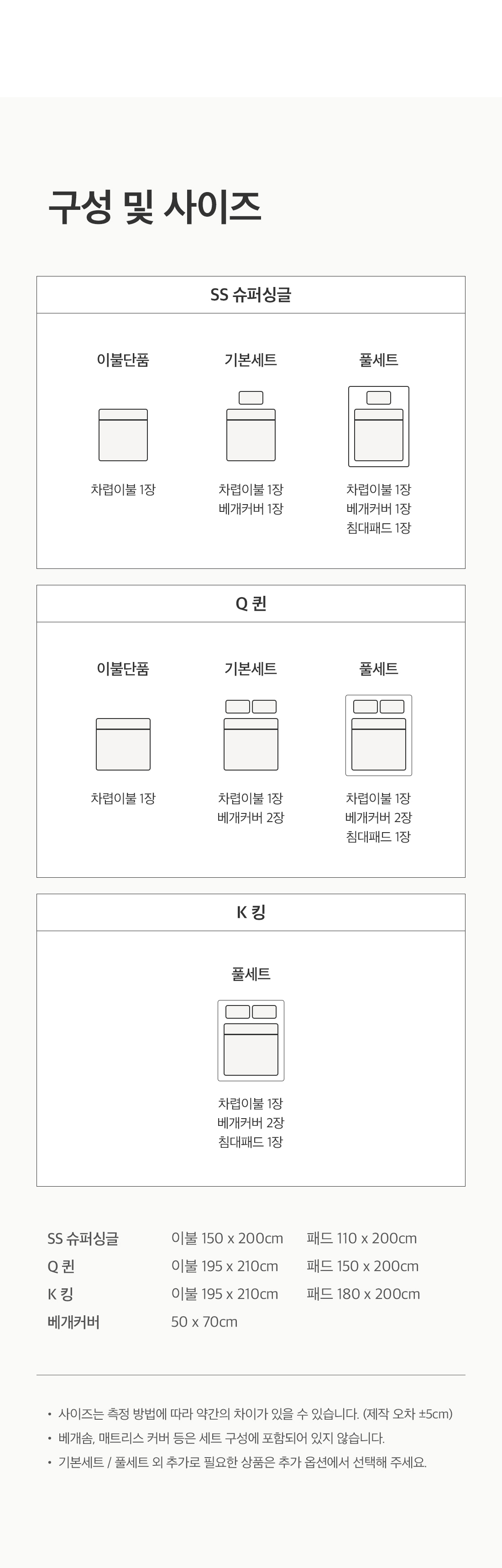 상세_04_3.jpg