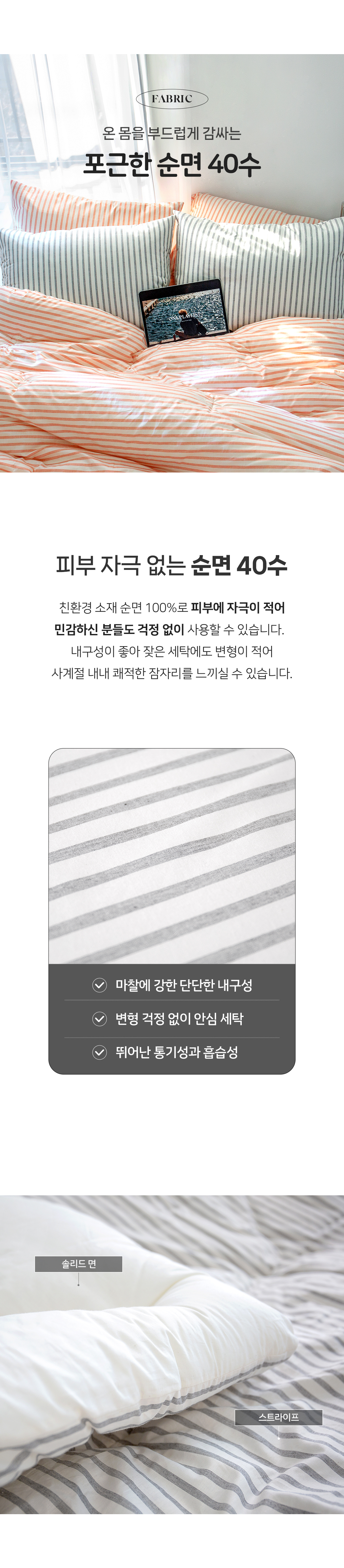 상세_08.jpg