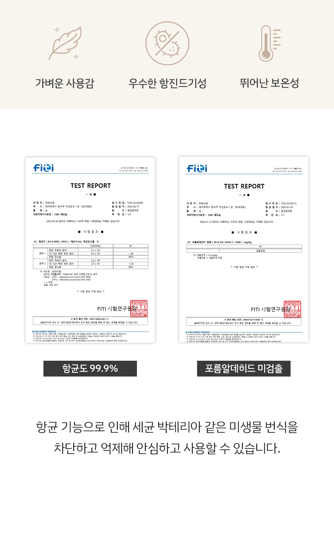 상세_08_4.jpg