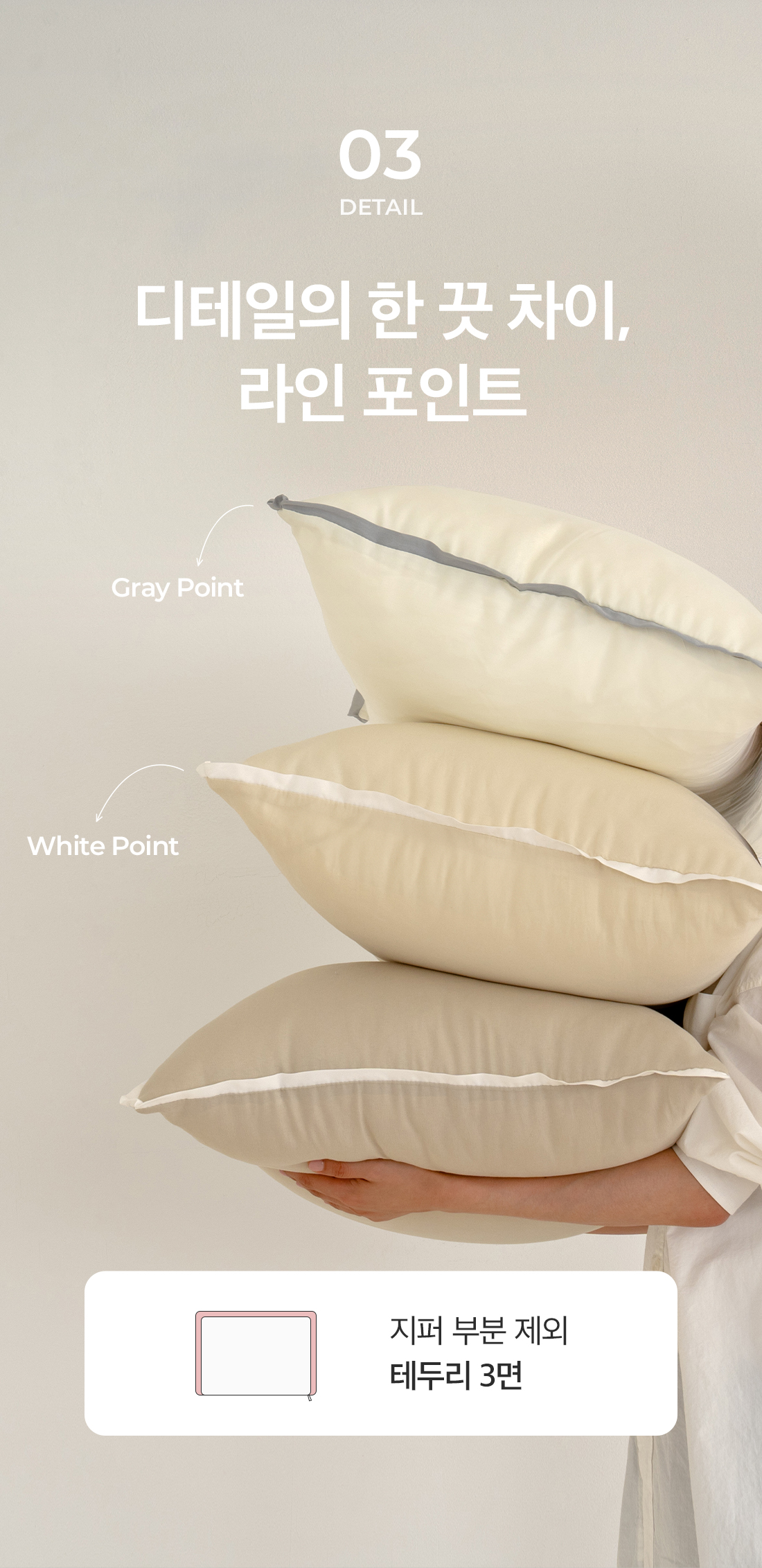 상세_06_1.jpg