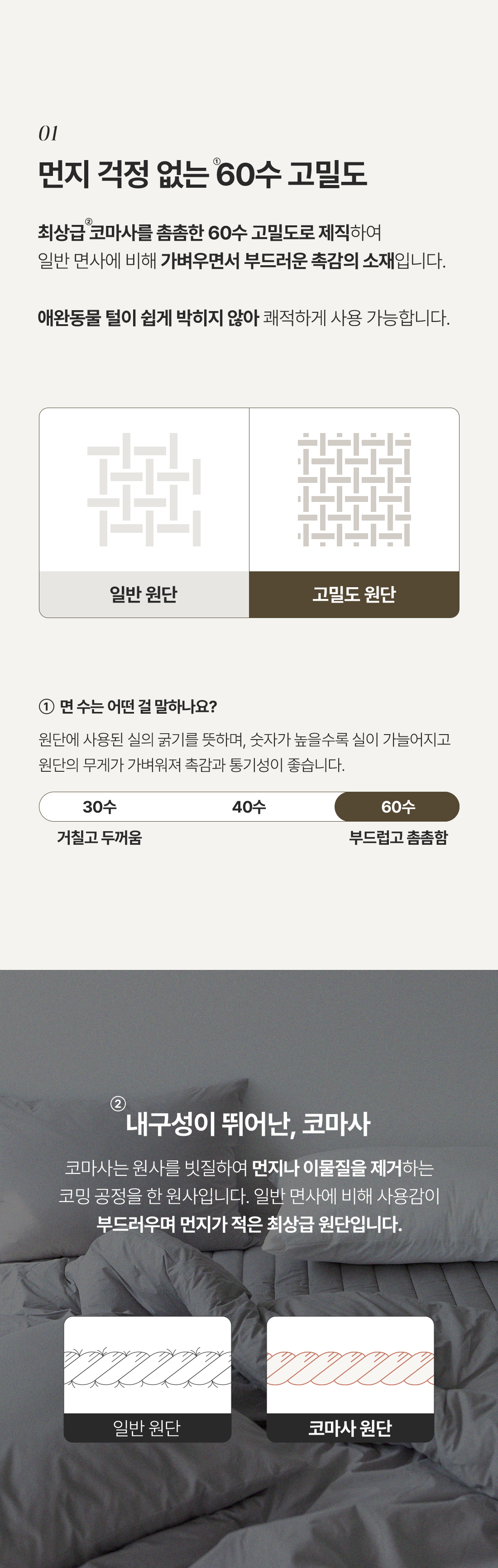 상세_08.jpg