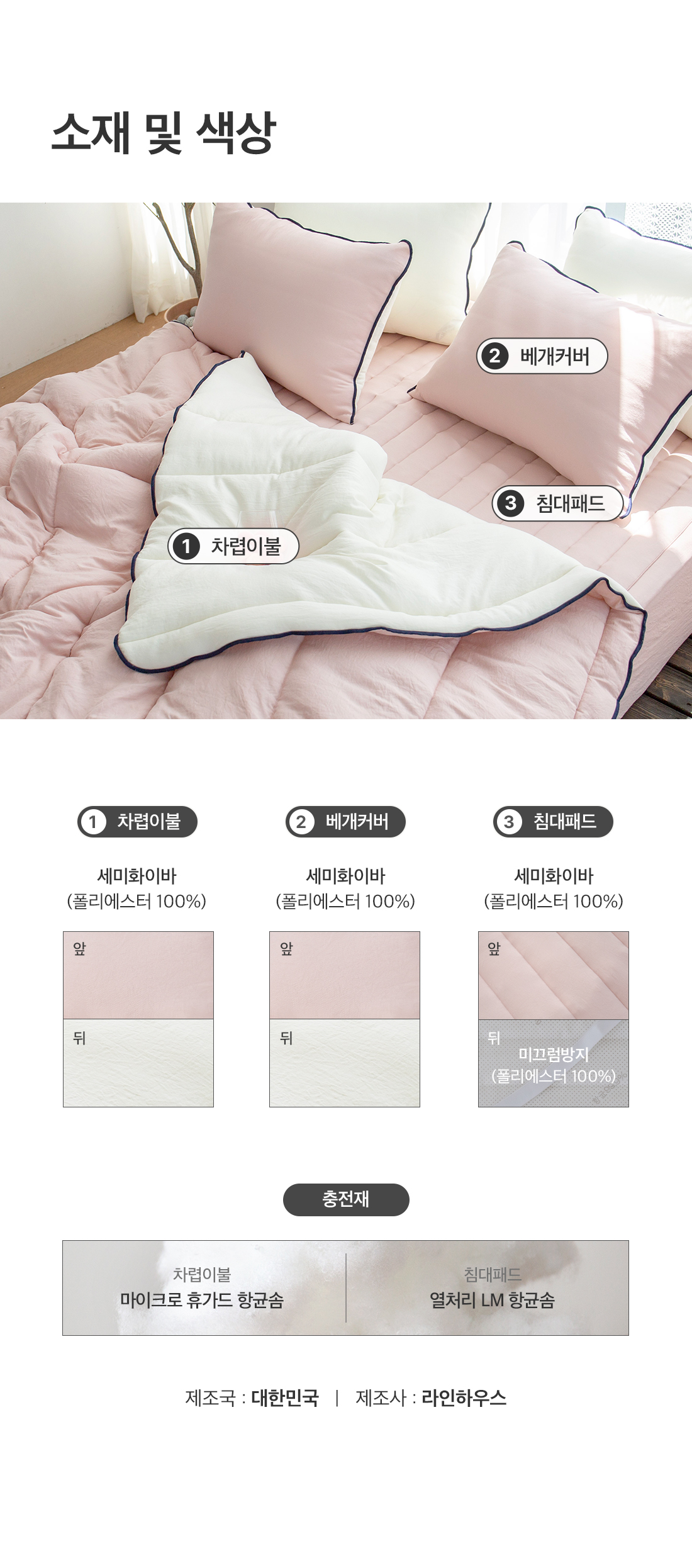 상세_11_3.jpg