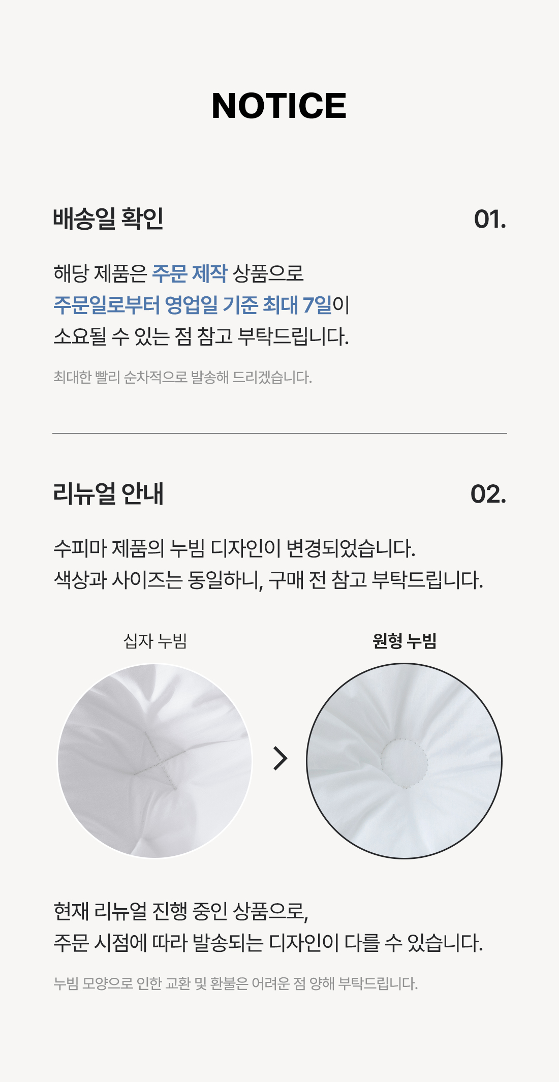 상세_01_2.jpg