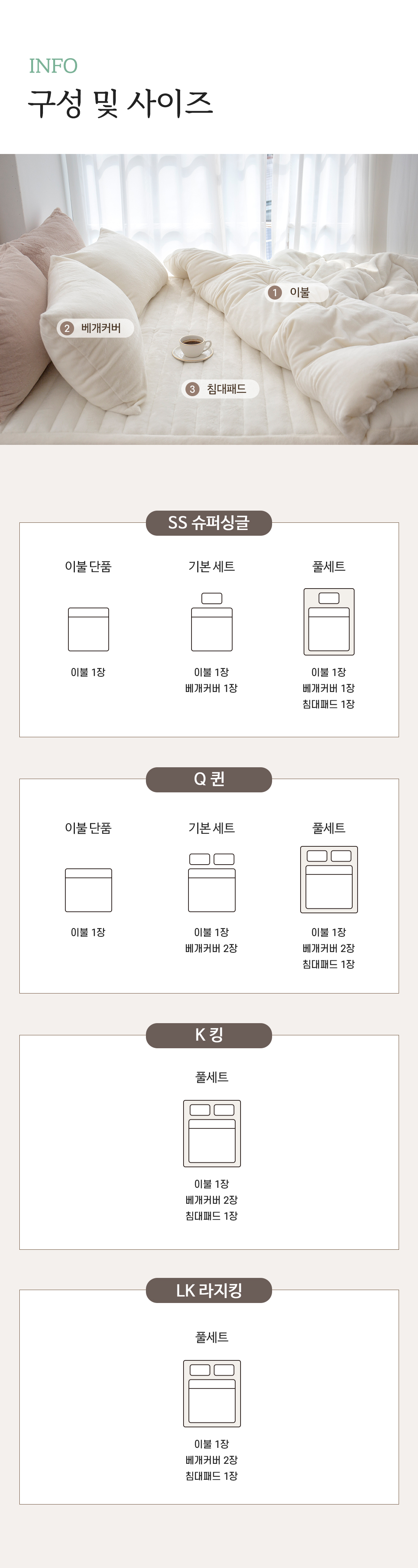상세_21.jpg