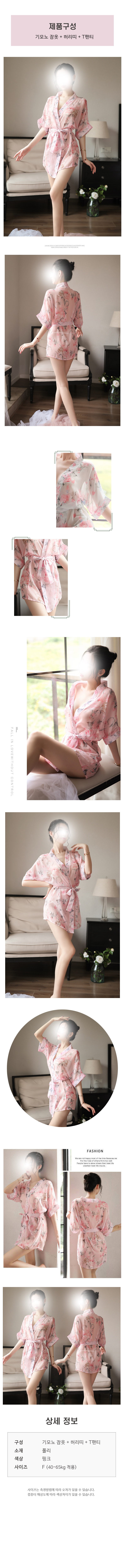 이플 여성 일본 기모노 플라워 미니 로브 슬립 세트 코스프레01.jpg