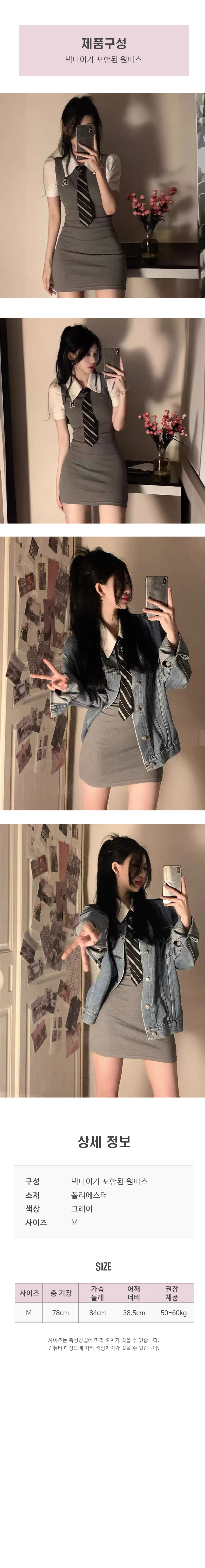 이플 여성 일본 교복 원피스 jk유니폼 코스프레.jpg