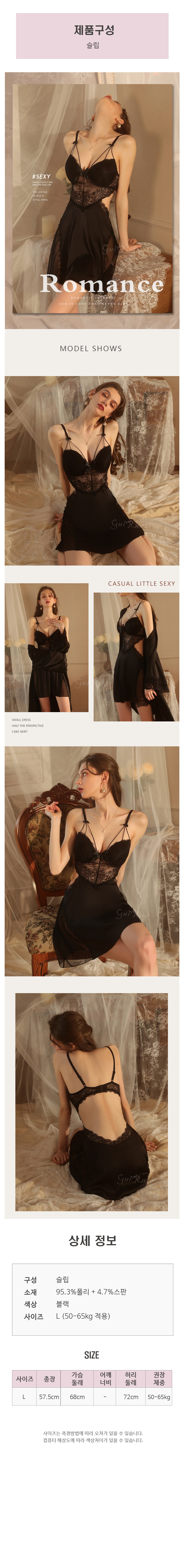 이플 여성 섹시 실크 슬립 허리 펀칭 란제리 홈웨어.jpg