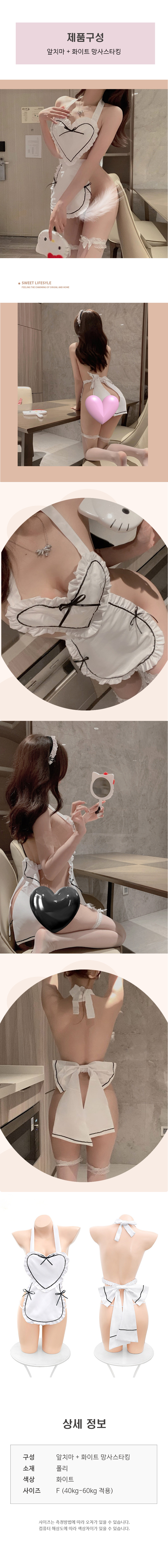 이플 여성 섹시 핫스윗 알몸 앞치마 메이드 코스프레 하녀복 코스튬 세트.jpg