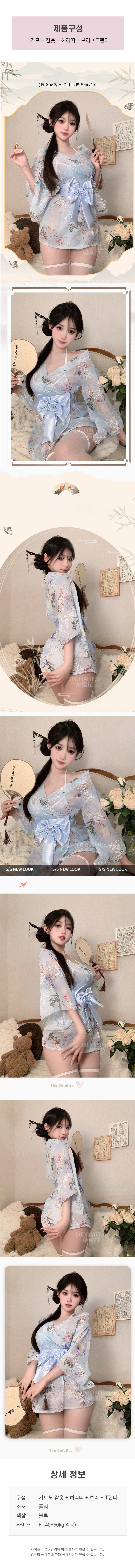 이플 여성 일본 기모노 플라워 미니 로브 슬립 세트 코스프레04.jpg
