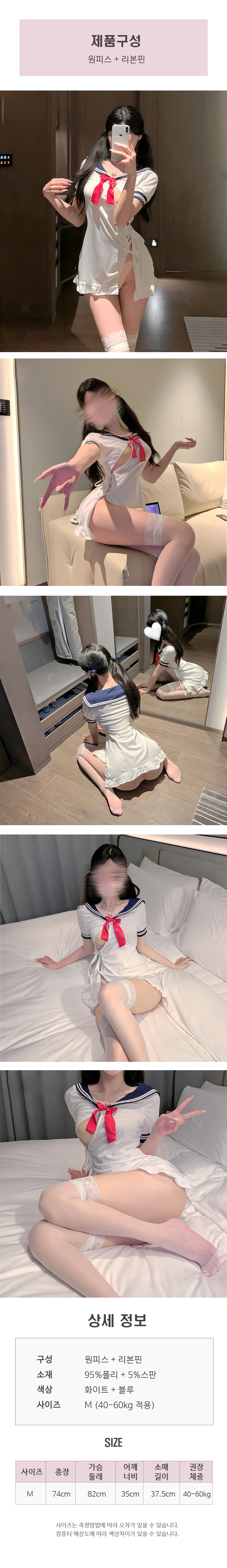 이플 여성 섹시큐티 일본 세라복 세트 교복 코스프레05.jpg