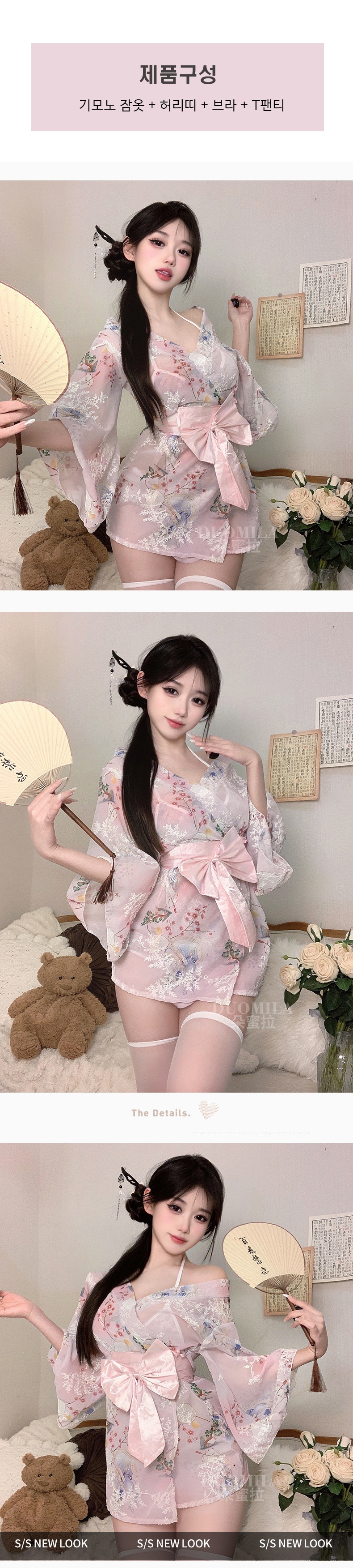 이플 여성 일본 기모노 플라워 미니 로브 슬립 세트 코스프레05_1.jpg