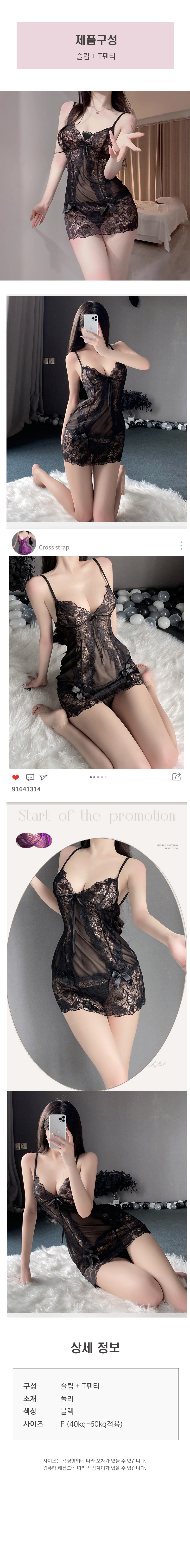 이플 여성 섹시 레이스 시스루 슬립 란제리 홈웨어07.jpg