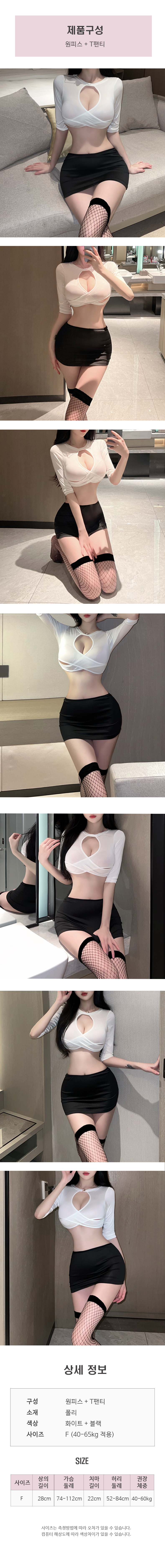 이플 여성 섹시 여교사 비서 OL 스커트 세트 제복 유니폼 코스프레01.jpg