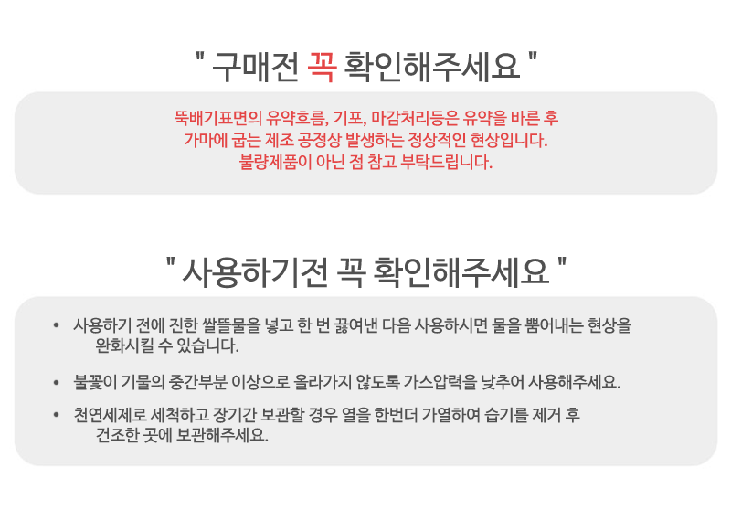 Check before purchase.png