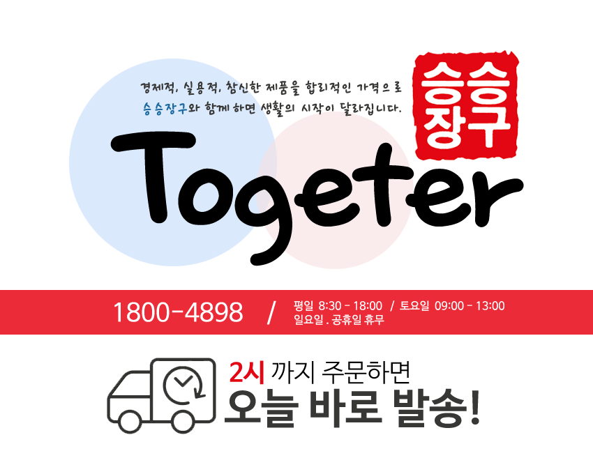 Together Top (1).png