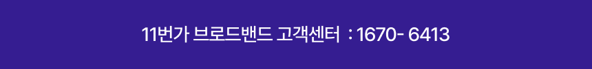 860_고객센터.png