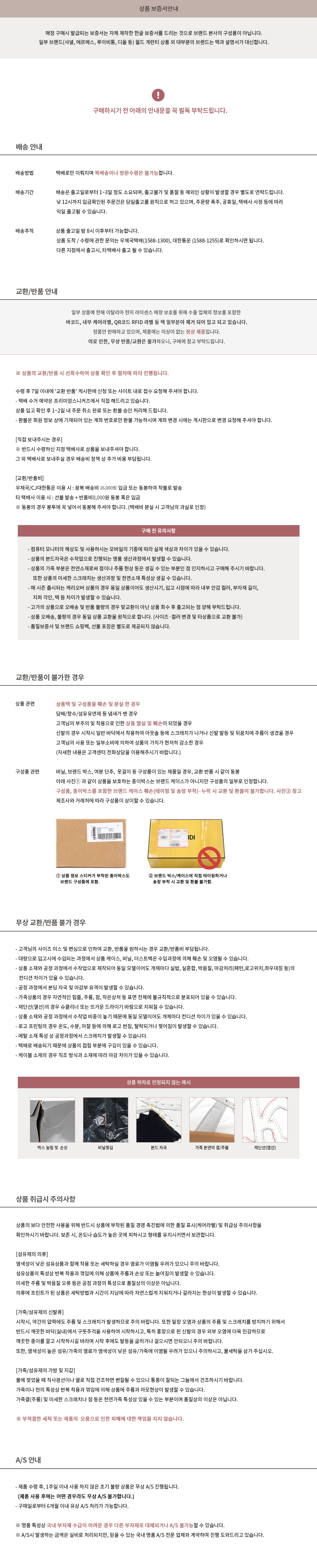 10 16000원.jpg