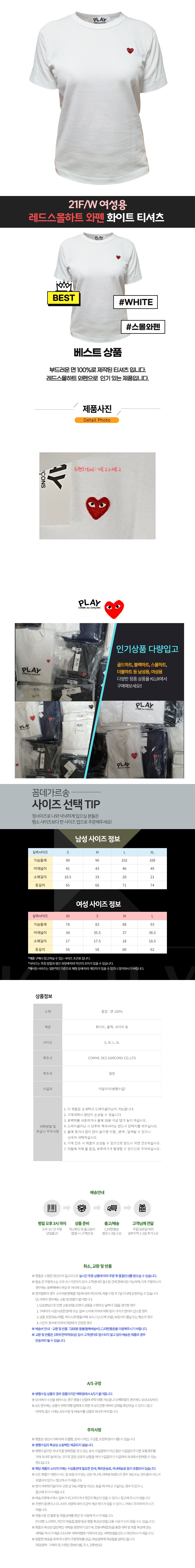 6-1�ĵ������� ȭ��Ʈ, ����, ���彺���ΰ�.jpg